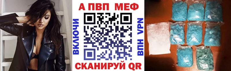 darknet официальный сайт Кореновск A-PVP СК