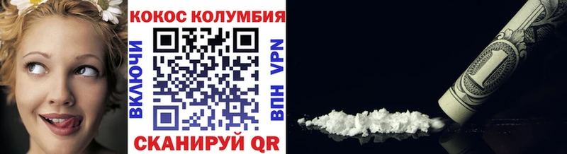 Кокаин FishScale магазин продажи Кореновск