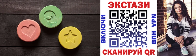купить наркоту  Кореновск  Экстази круглые 