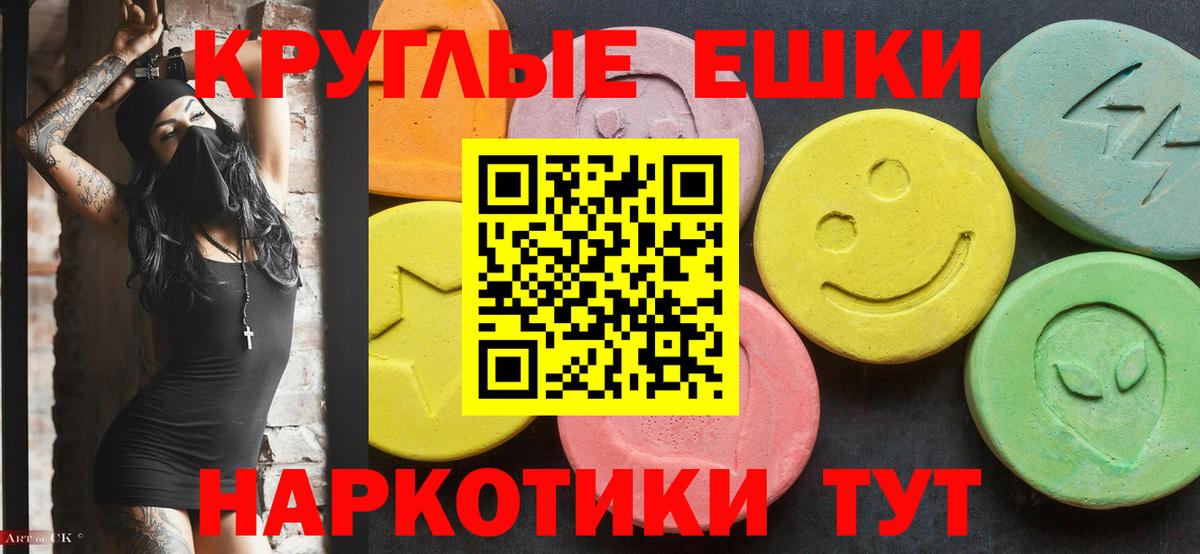 Экстази бентли Кореновск
