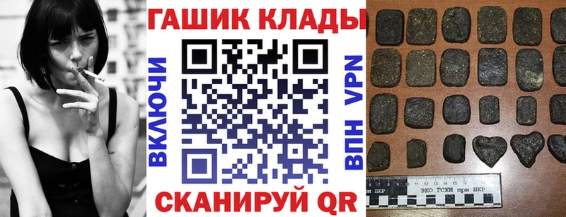 мега ONION  Кореновск  ГАШИШ Ice-O-Lator  цены наркотик 