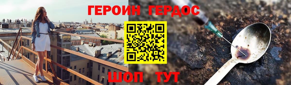 Псилоцибиновые грибы Кореновск