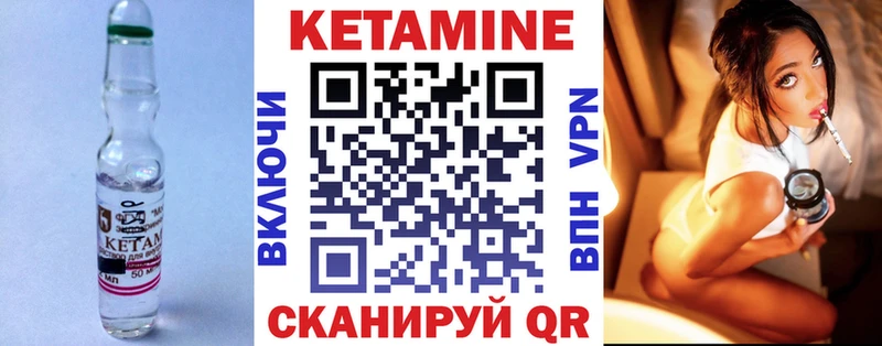 наркошоп  Кореновск  omg как войти  Кетамин ketamine 