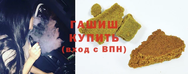 гашишное масло Алексин