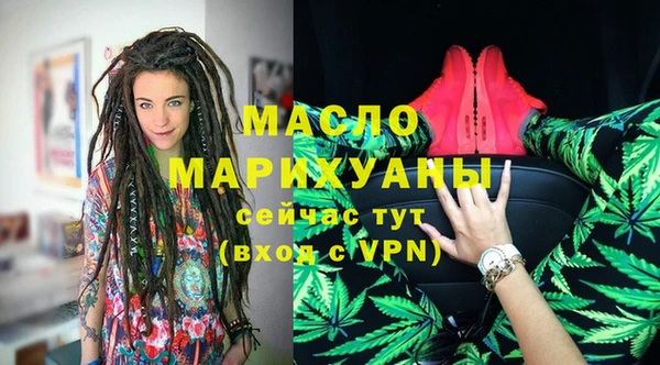 гашишное масло Алексин
