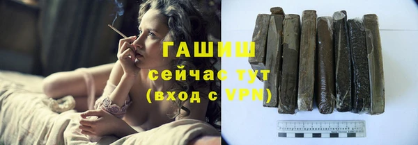 гашишное масло Алексин