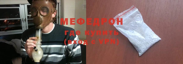 мет Нея
