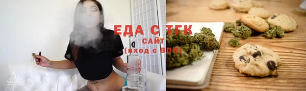 дистиллят марихуана Алексеевка