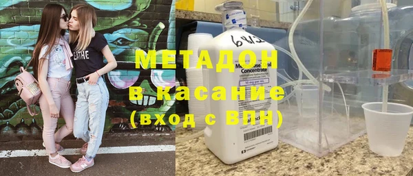 дистиллят марихуана Алексеевка