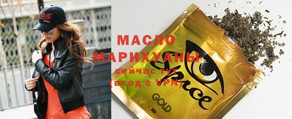 бутират Вуктыл