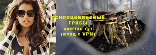 гашишное масло Алексин