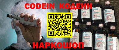 герыч Железноводск