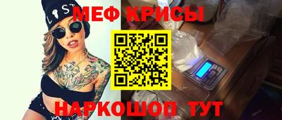 винт Ефремов