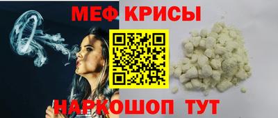 тгк Железногорск