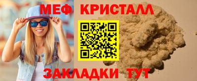 тгк Железногорск