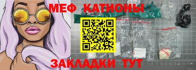 винт Ефремов