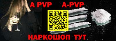 винт Ефремов