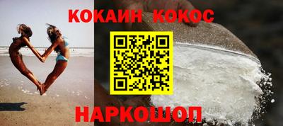 тгк Железногорск