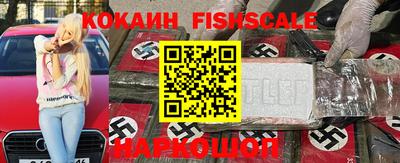 тгк Железногорск
