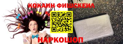 герыч Железноводск