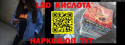 герыч Железноводск