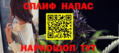 герыч Железноводск