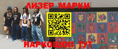 герыч Железноводск