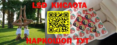 тгк Железногорск