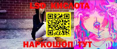 герыч Железноводск