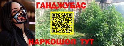 тгк Железногорск
