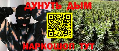 герыч Железноводск