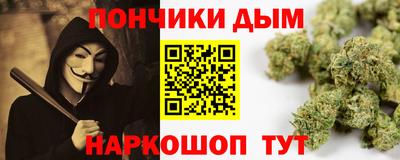 герыч Железноводск