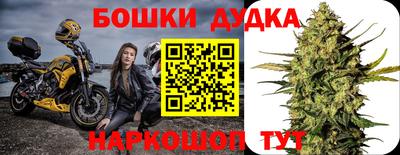 герыч Железноводск