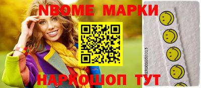 герыч Железноводск