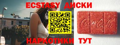 тгк Железногорск