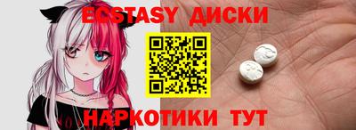 тгк Железногорск
