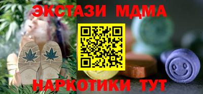 тгк Железногорск