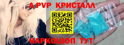 тгк Железногорск