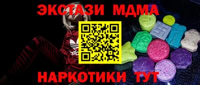 тгк Железногорск
