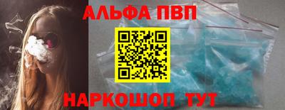 герыч Железноводск