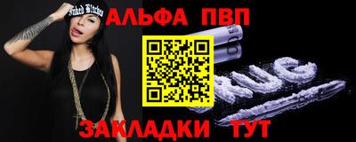 тгк Железногорск