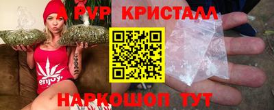 тгк Железногорск