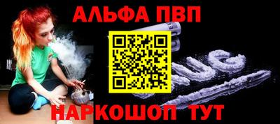 герыч Железноводск