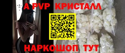 винт Ефремов