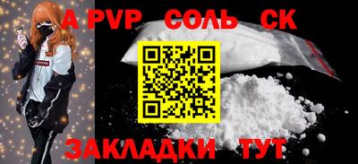 герыч Железноводск