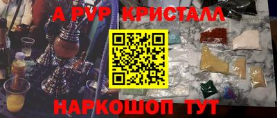 тгк Железногорск