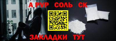 герыч Железноводск
