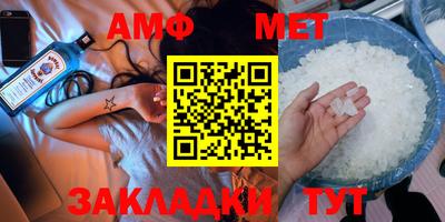 винт Ефремов