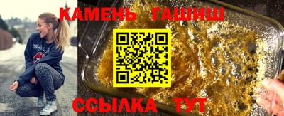 герыч Железноводск