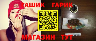 тгк Железногорск